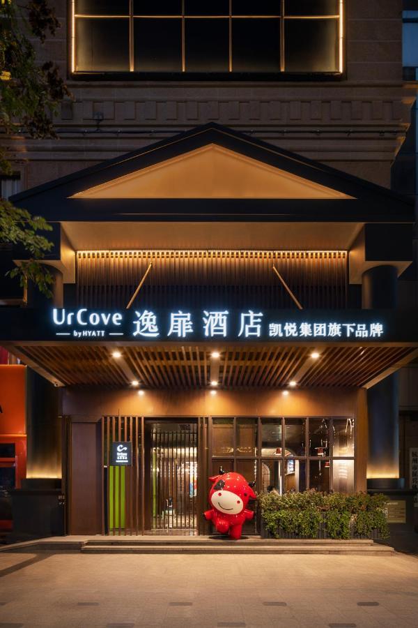 Hangzhou West Lake Milan Hotel - Ten Minutes Walk To The West Lake Eksteriør bilde